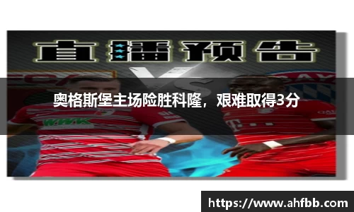 betway必威