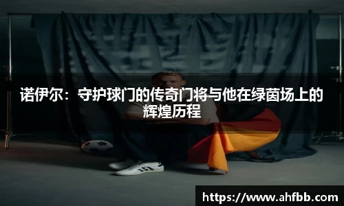 betway必威西汉姆联官网