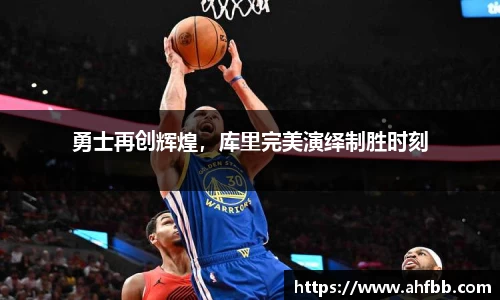 betway必威西汉姆联官网