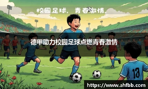 必威