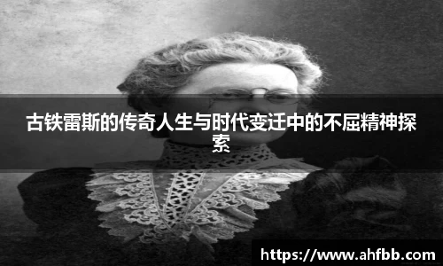 必威