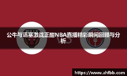必威