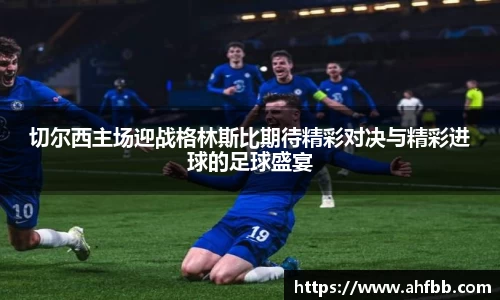 必威